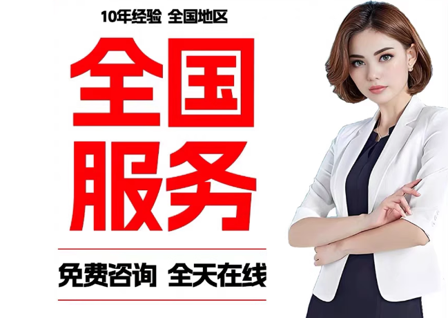 群英乡在职公积金代提